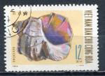 Timbre NORD VIETNAM  Obl  1970   N 668  Y&T Coquillage