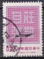CHINE-FORMOSE N 1050 de 1975 oblitr