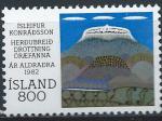 Islande - 1982 - Y & T n 537 - MNH (2