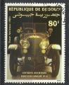 Djibouti 1983; Y&T n PA 191; 80F voiture ancienne; Mercds 1910