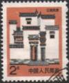 Chine (Rp. Pop.) 1991 -Construction provinc. traditionnelle:Jiangxi - YT 3067 