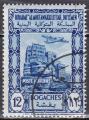 YEMEN stampworld n 117 de 1951 oblitr TTB poste locale