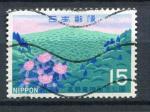Timbre du JAPON  1969  Obl   N 938  Y&T  