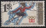 EUCS - Yvert n2150 - 1976 - Jeux olympiques Innsbrck : Ski
