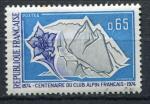 Timbre  FRANCE  1974  Neuf *  N 1788    Y&T    