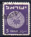 ISRAEL N 38 o Y&T 1951-1952 Monnaies anciennes