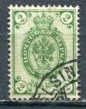 Timbre RUSSIE & URSS Empire 1889 - 1904  Obl   N 39   Y&T  Armoiries