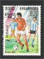 Cambodia - Scott 552  soccer / football