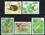 Animaux Grenouilles Laos 1993 (181) srie complte Yv 1076  1080 oblitr