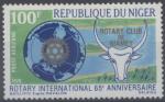 Niger : poste arienne n 121 x anne 1970