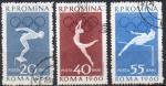 ROUMANIE N 1720 et 1722 o Y&T 1960 Jeux Olympique de Rome