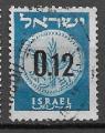 Israël 1960  Y&T 169     M 197     Sc 173     Gib 178 