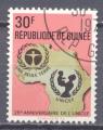 Timbre de Rpublique de GUINEE  1971  Obl  N 447  Y&T  UNICEF
