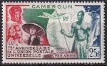 cameroun - poste aerienne n 42  neuf* - 1949
