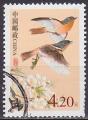Timbre oblitr n 3983(Yvert) Chine 2002 - Oiseau, voir description