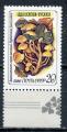 Timbre Russie & URSS 1986  Neuf **  N 5308  BF  Y&T  Champignons