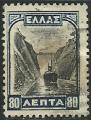 Grecia 1927.- Y&T 354. Scott 327. Michel 310.