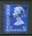 Timbre de HONG KONG  1973  Obl   N 270  Y&T  