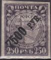 RUSSIE N 168d de 1922 neuf* (papier mince)