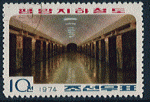 Core du Nord 1974 - YT 1207 - oblitr - Hall de la station de mtro