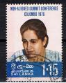 Ceylan / 1976 /  Sommet Colombo / YT n 478, oblitr