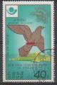 COREE DU NORD N PA 1 B o Y&T 1978 Histoire de la poste (Pigeon et difice de )