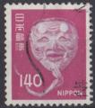 1976 JAPON  obl 1192