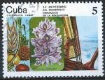 Cuba - 1982 - Y & T n 2383 - O.