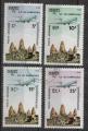 Kampuchea 1986; Y&T n A36  A39, 5,10,15 & 25R, avion et temple