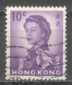Hong Kong 1962  Y&T 195     M 197Xy     Sc 204     Gib 195   