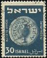 Israel 1951-52.- Monedas Antiguas. Y&T 41. Scott 42. Michel 47.