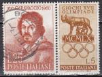 ITALIE petit lot de 2 timbres oblitrs de 1960
