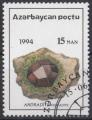 1994 AZERBAIDJAN obl 138