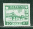 Chine du sud 1949 Y&T 1 Neuf non gomm Commmoration libration Canton