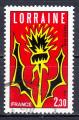 FRANCE - 1979 - Lorraine -  Yvert  2065 Oblitr