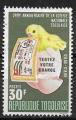 République Togolaise - 1968 - YT n° 586  oblitéré