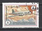 AFGHANISTAN 1984 (1) Yv 1176 oblitr Aviation civile
