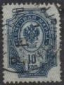Russie (Empire) 1889 - Armoiries (Empire): aigle imprial, obl. ronde - YT 44 