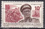 CONGO BELGE N 621 de 1966 oblitr "Gnral Mobutu" 