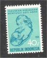 Indonesia - Scott 1018 mint 