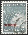 Bangladesh 1976 - YT S17 ( Service - Bambouseraie et nnuphars ) Ob