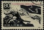 Chine 1985 Oblitr Used Arme Guerre Victory Day Le Jour de la Victoire SU