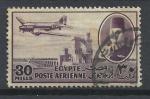 EGYPTE - 1947 - Yt PA n 36 - Ob - DC-3 sur barrage 30m brun lilas
