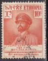 ETHIOPIE N° 309 de 1952 oblitéré  