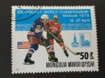 Mongolie 1979 - Y&T 1012 et 1014  1016 obl.