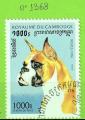 CHIENS - CAMBODGE N1368 OBLIT