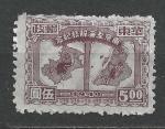 CHINE - ORIENTALE - 1949 - Yt n 39 - N* - Libration Shanghai et Nankin 5$ brun