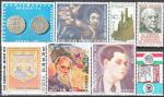 MEXIQUE 8 timbres de poste arienne de 1975 neufs** TTB 