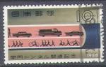 Japon 1958 Y&T 600     M 677     SC 645    GIB 775