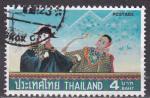 THAILANDE N 818 de 1977 oblitr
